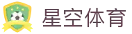 星空体育官网-APP下载| XINGKONG SPORTS
